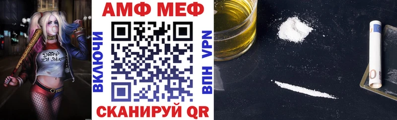 Купить где  Грязи  АМФЕТАМИН VHQ 
