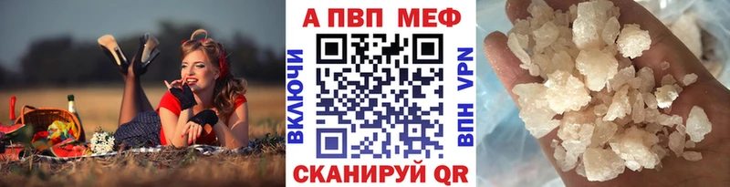 Купить где  Грязи  А ПВП VHQ 