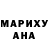 Кетамин VHQ Marha M