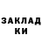 БУТИРАТ жидкий экстази Yana Yanuska