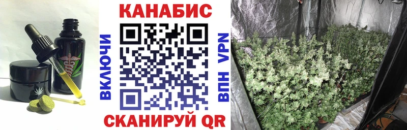 Еда ТГК марихуана  Купить где  Грязи 