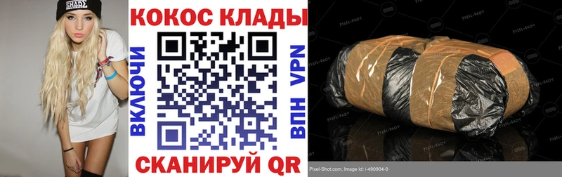Cocaine Fish Scale  Купить где  Грязи 