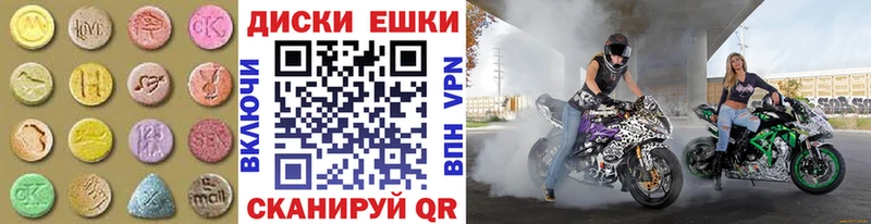 ЭКСТАЗИ TESLA Грязи