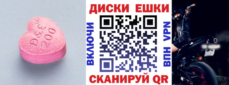 Купить закладки  Грязи  ЭКСТАЗИ louis Vuitton 