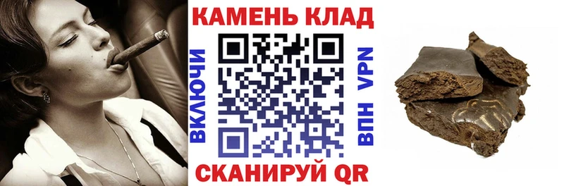 Купить  Грязи  ГАШИШ гарик 