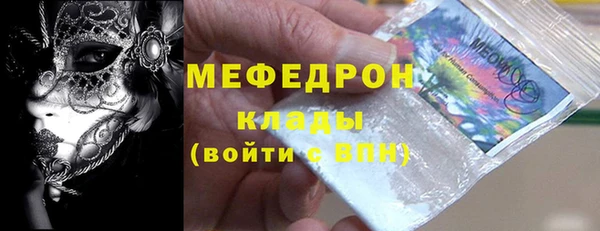 трава Дмитровск