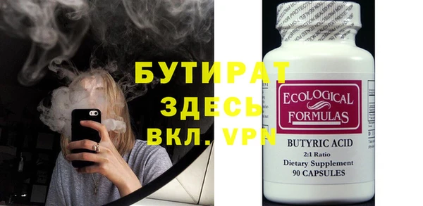 мескалин Новозыбков
