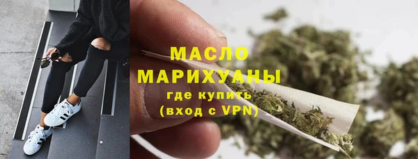 трава Дмитровск