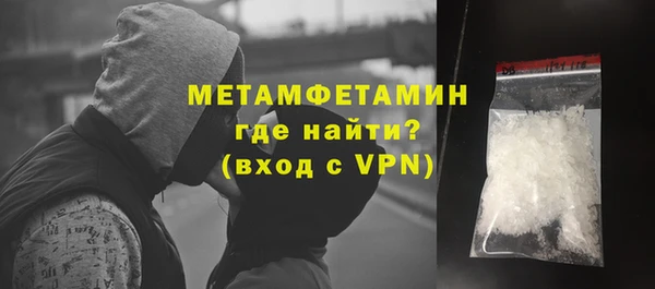 трава Дмитровск