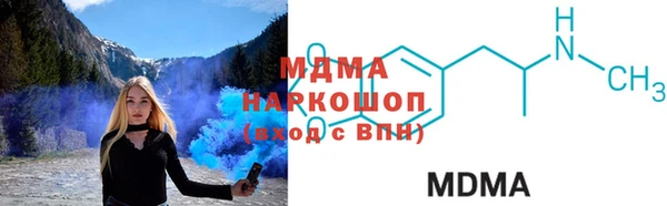 трава Дмитровск
