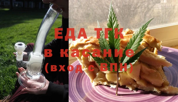 прущая мука Дмитров