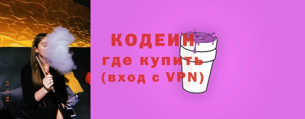 трава Дмитровск