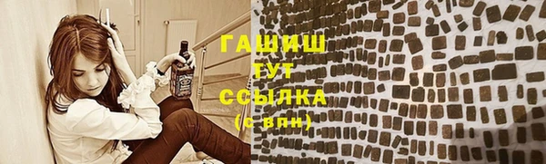 трава Дмитровск