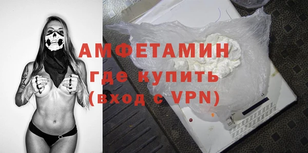мескалин Новозыбков