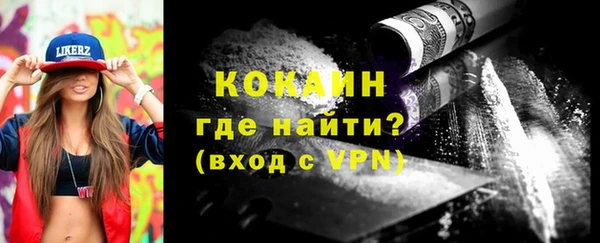 трава Дмитровск