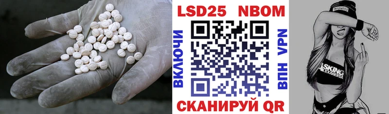Лсд 25 экстази ecstasy  Купить где  Грязи 