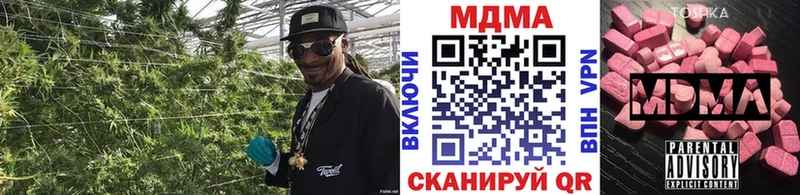 Купить где  Грязи  МДМА VHQ 