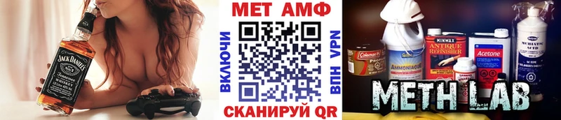 Купить  Грязи  Метамфетамин винт 