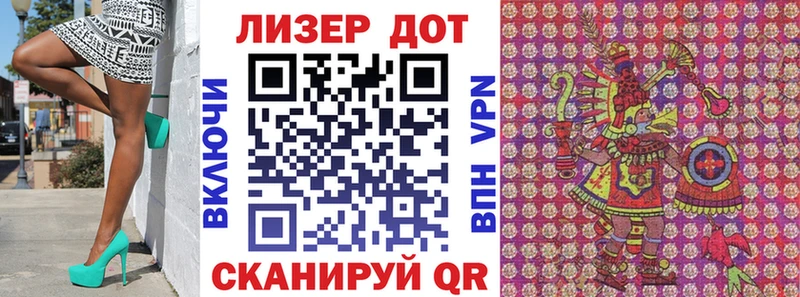 Купить закладки  Грязи  Марки N-bome 1500мкг 