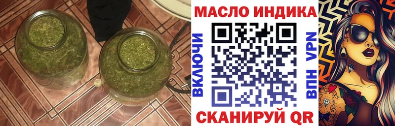 Купить  Грязи  Дистиллят ТГК концентрат 