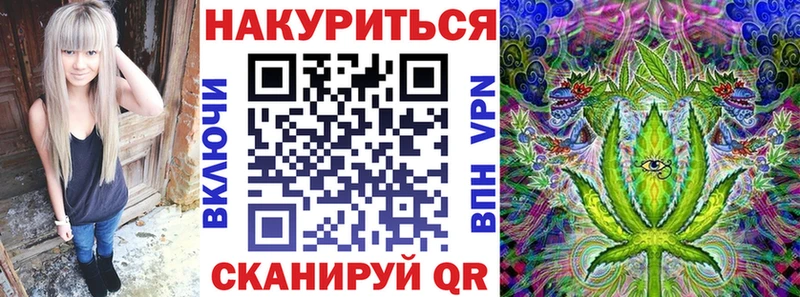 Купить где  Грязи  Каннабис Amnesia 